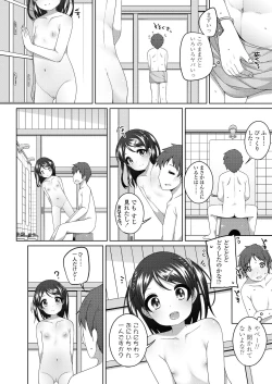 Page 44 of Chiccha na Suji to Onaka ga Suki. - We love Tiny Slit and Tummy