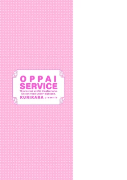 Page 71 of Oppai Service