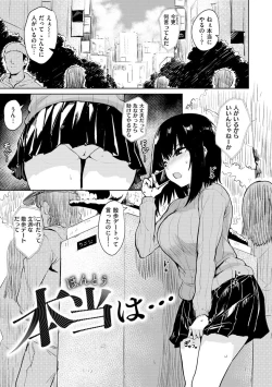 Page 121 of Cum Days