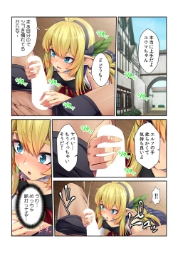 Page 19 of Tensei Shitara Nyotaika Shitaue, Isekai de Honshime Ichii no Fuzokujo ni natta Ken