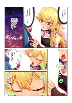 Page 33 of Tensei Shitara Nyotaika Shitaue, Isekai de Honshime Ichii no Fuzokujo ni natta Ken