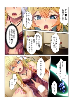 Page 41 of Tensei Shitara Nyotaika Shitaue, Isekai de Honshime Ichii no Fuzokujo ni natta Ken