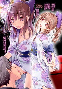 Page 37 of SWEET silent illusion