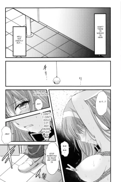 Page 11 of Shiori DaiShou Futarime no JushinShinsouban
