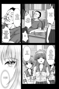 Page 25 of Shiori DaiShou Futarime no JushinShinsouban