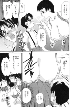 Page 132 of Rokunen Otona-gumi Collection 2021