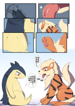 Page 11 of [TF短篇集1] [Chinese] [NICHIYOUBI][小年朝の汉化][Digital]