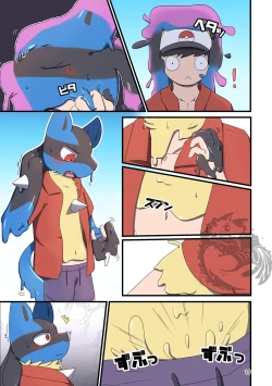 Page 19 of [TF短篇集1] [Chinese] [NICHIYOUBI][小年朝の汉化][Digital]