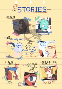 Page 32 of [TF短篇集1] [Chinese] [NICHIYOUBI][小年朝の汉化][Digital]