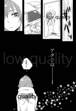 Page 18 of 少女業