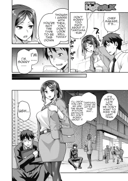 Page 2 of Nani shite mo Ii Hito