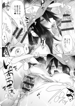 Page 151 of Hentai Obenjors