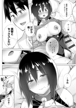 Page 81 of Hentai Obenjors