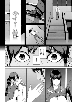 Page 123 of Etsuran Kinshi