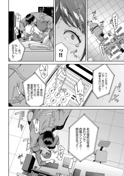 Page 137 of Etsuran Kinshi