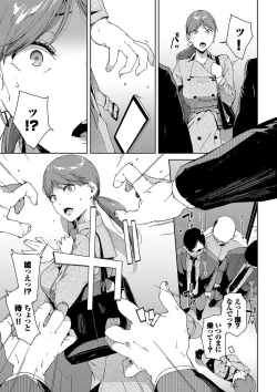 Page 28 of Etsuran Kinshi