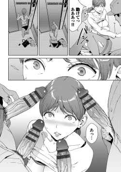 Page 31 of Etsuran Kinshi