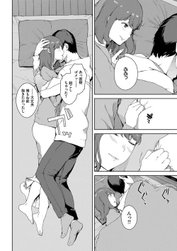 Page 47 of Etsuran Kinshi