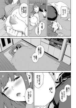 Page 48 of Etsuran Kinshi