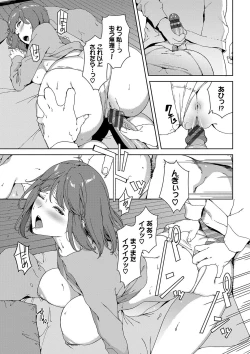 Page 56 of Etsuran Kinshi