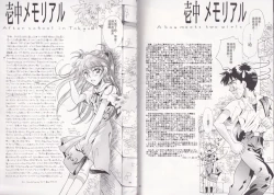 Page 59 of PEPPY ANGEL episode0.2