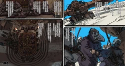 Page 101 of Mushi Mezuru Himegimi 5