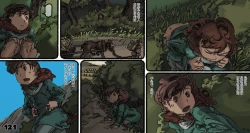 Page 122 of Mushi Mezuru Himegimi 5