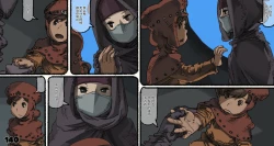 Page 141 of Mushi Mezuru Himegimi 5