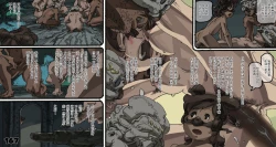 Page 168 of Mushi Mezuru Himegimi 5