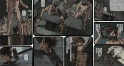 Page 169 of Mushi Mezuru Himegimi 5