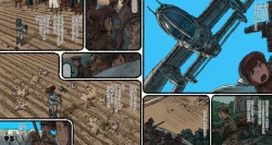 Page 96 of Mushi Mezuru Himegimi 5