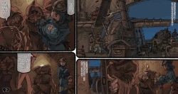 Page 98 of Mushi Mezuru Himegimi 5