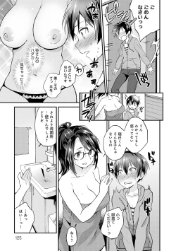 Page 124 of Amakuchi Toroke Ana