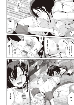 Page 163 of Ashita, Sekai ga Owaru Nara