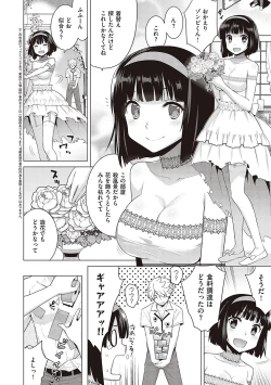 Page 177 of Ashita, Sekai ga Owaru Nara