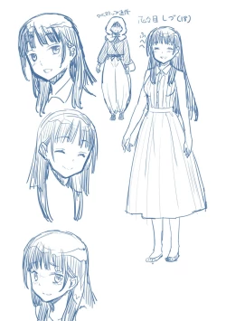 Page 232 of Ashita, Sekai ga Owaru Nara