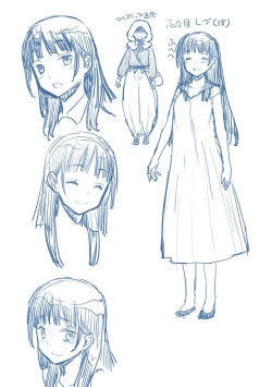 Page 233 of Ashita, Sekai ga Owaru Nara