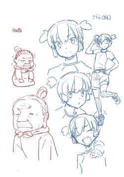 Page 235 of Ashita, Sekai ga Owaru Nara