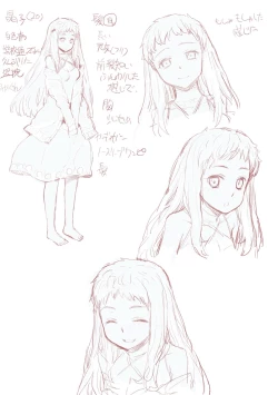 Page 237 of Ashita, Sekai ga Owaru Nara