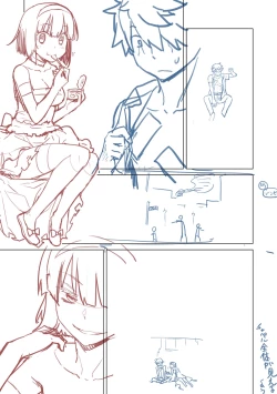 Page 252 of Ashita, Sekai ga Owaru Nara