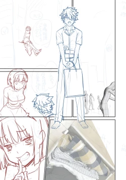 Page 256 of Ashita, Sekai ga Owaru Nara