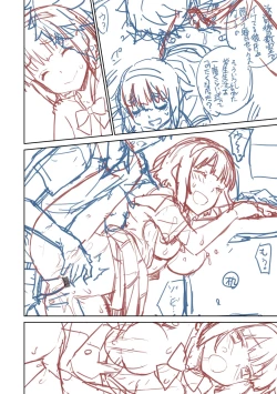 Page 269 of Ashita, Sekai ga Owaru Nara