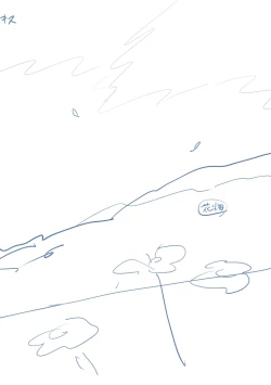 Page 295 of Ashita, Sekai ga Owaru Nara