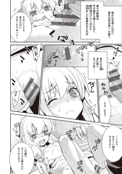 Page 57 of Ashita, Sekai ga Owaru Nara