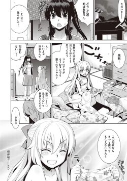Page 67 of Ashita, Sekai ga Owaru Nara