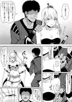 Page 6 of Kunoichi Izuna