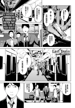 Page 141 of Etsuran Chuui
