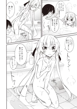 Page 107 of Zenra Koushu Yokujou