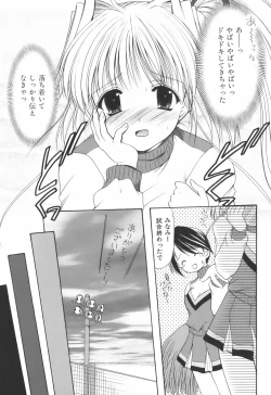 Page 13 of Cheer Up!