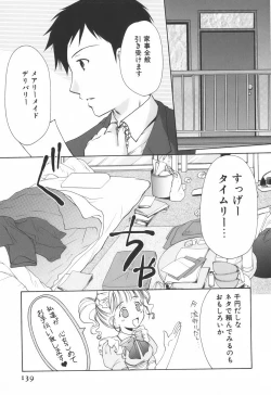 Page 141 of Cheer Up!